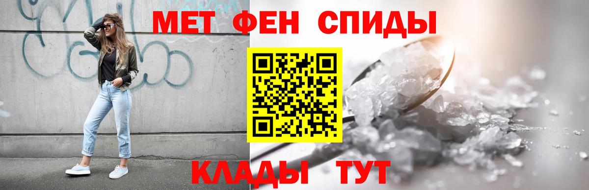 Нововоронеж  АМФЕТАМИН VHQ  АМФ  Вход с VPN 