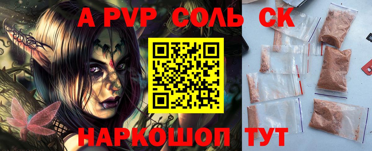 ГАШИШ Нововоронеж