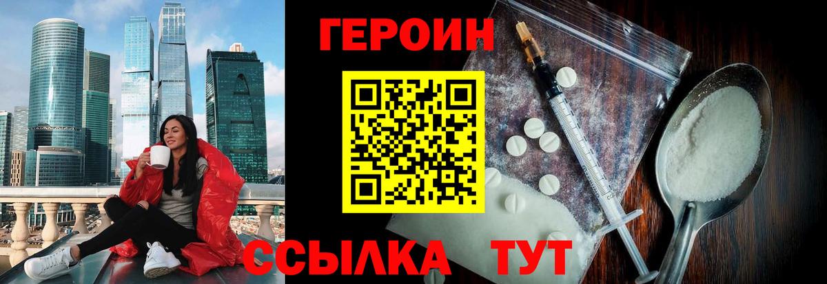 Гашиш  Вход с VPN  COCAIN  Мефедрон   Нововоронеж  Бошки Шишки  LSD-25 