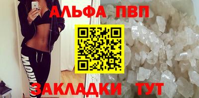 герыч Старая Купавна