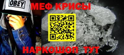 герыч Старая Купавна