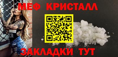 амфетамин Тара