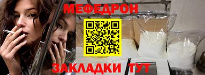 герыч Ставрополь
