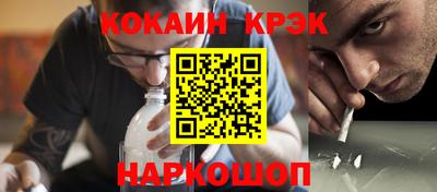 ALPHA PVP Татарск