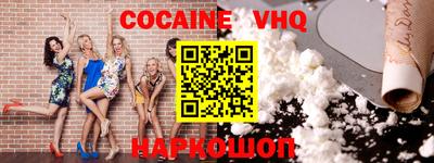герыч Ставрополь