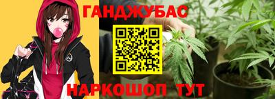 герыч Ставрополь