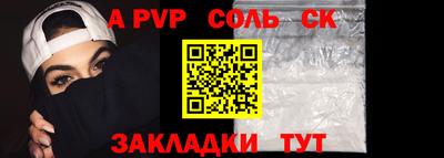 герыч Старая Купавна