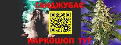 герыч Ставрополь