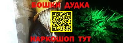 герыч Старая Купавна