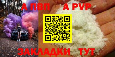 герыч Старая Купавна