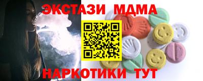 герыч Старая Купавна