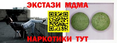 герыч Ставрополь