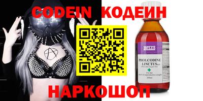 герыч Ставрополь