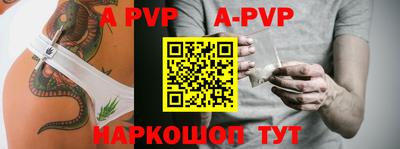 индика Среднеуральск