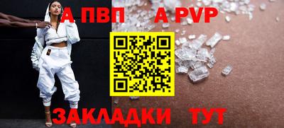 герыч Старая Купавна
