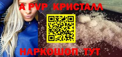 герыч Старая Купавна