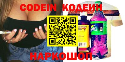 герыч Старая Купавна