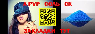 герыч Ставрополь
