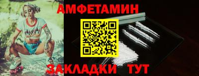 амфетамин Тара