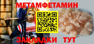 герыч Старая Купавна