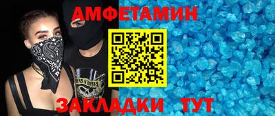 герыч Ставрополь