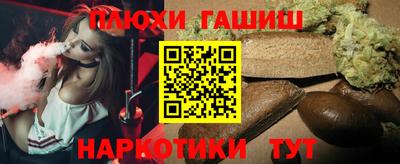 герыч Старая Купавна