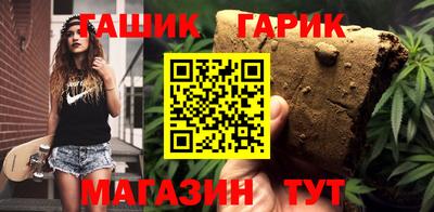 герыч Ставрополь