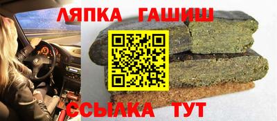 герыч Старая Купавна