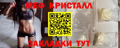 ALPHA PVP Татарск