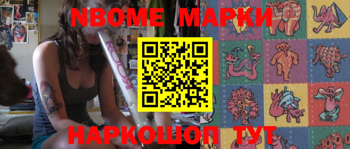 ЛСД экстази  LSD-25 экстази кислота  Вход с VPN  Нововоронеж  LSD-25 экстази ecstasy 