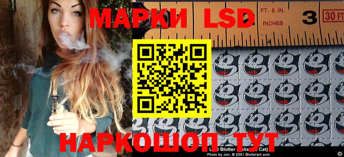 Марки 25I-NBOMe 1,8мг  Марки 25I-NBOMe 1,8мг  Нововоронеж  Вход с VPN 