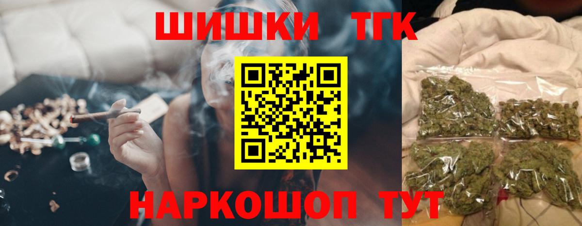 Бошки Шишки OG Kush  Шишки марихуана индика  Вход с VPN  МАРИХУАНА гибрид  Нововоронеж 